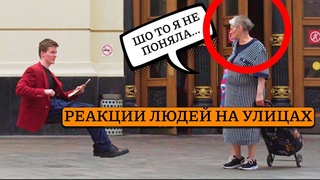 РЕАКЦИИ прохожих на ЛЕТАЮЩЕГО ПАРНЯ | СИЖУ НА НЕВИДИМОМ СТУЛЕ | ШОК