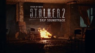. 2 - Skif Soundtrack (Cover by Navis) (Би-2 - Полковнику никто не пишет)