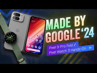 The Pixel 9 Pro Fold, Pixel Watch 3  & The Googlers Behind Them!