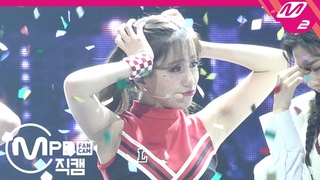 [MPD직캠] 러블리즈 진 직캠 4K ’Cameo’ (Lovelyz JIN FanCam) | @퀸덤
