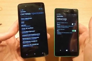 Prestigio 8500 звук, экран, автономность