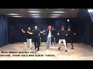 INSOO [MYNAME] - BURN [DANCE PRACTICE]