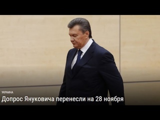 Янукович “возмущен“ и “что-то сегодня скажет“