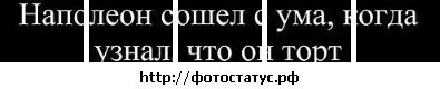 №10 Надежда Филимонова 20.03.1990: профиль, фото, статус - ВКонтакте