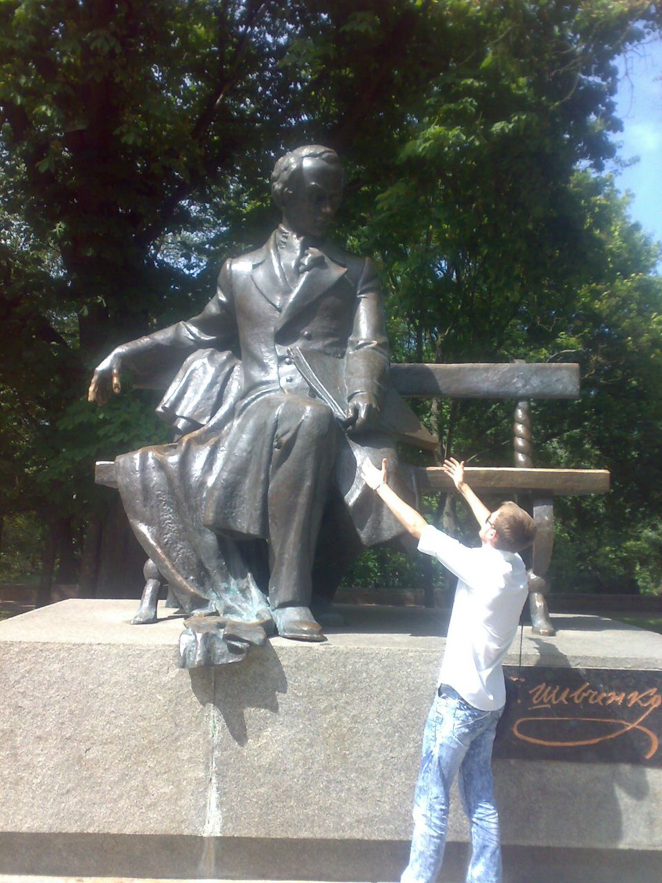 Сергей Скидан | Десна