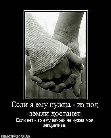 №139, Венера №139, Венера