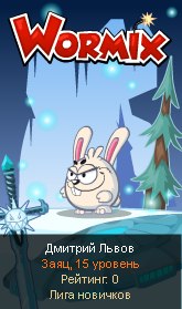 Дмитрий Львов | Чебоксары