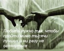 Фотография Льва Вована