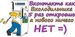 Яна Тяжелухина фотография #13 (источник - https://vk.com/id157203281)