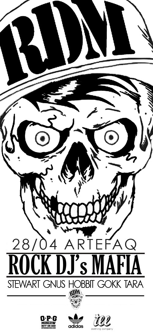 Артем Адамов | Москва