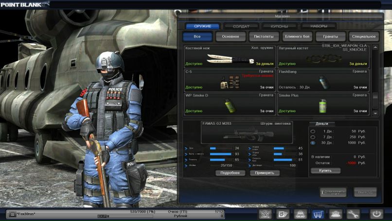 Андрей Васильев | Черногорск