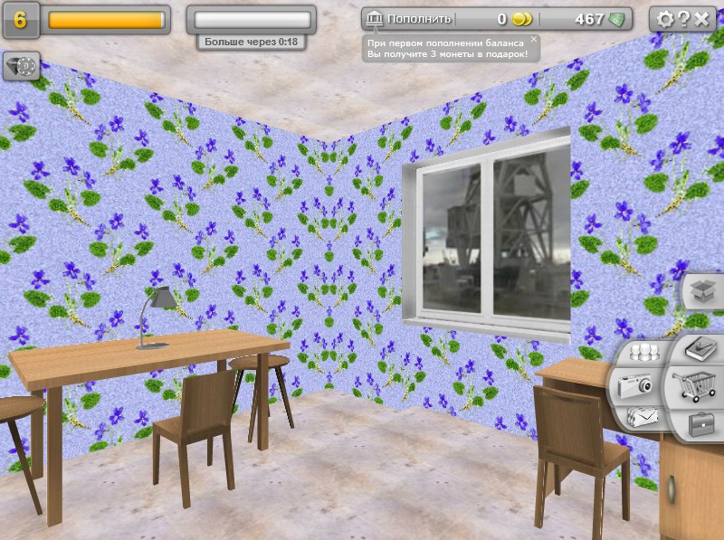 Саня Чеширский | 