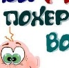 №58, Света Трибушевская, 34 года, Осиповичи №58, Света Трибушевская, 34 года, Осиповичи