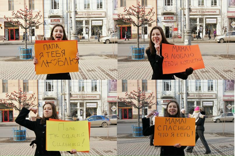 Таисия Живаева | Сочи