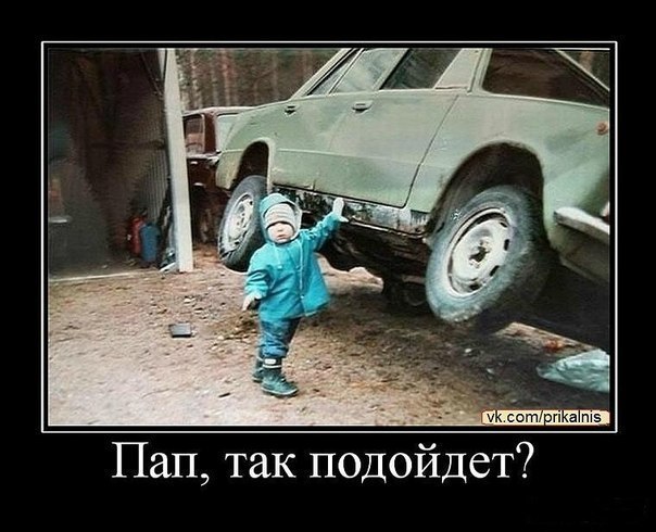 №12, Валик Стреляев №12, Валик Стреляев