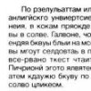 Аватар: Лида Лид
