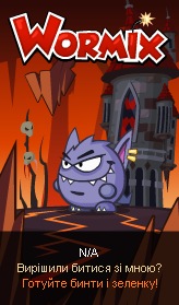 №62, Бодя Кочержук, 23 года, Надворная №62, Бодя Кочержук, 23 года, Надворная