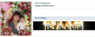 Фотография Елена Дунаева
