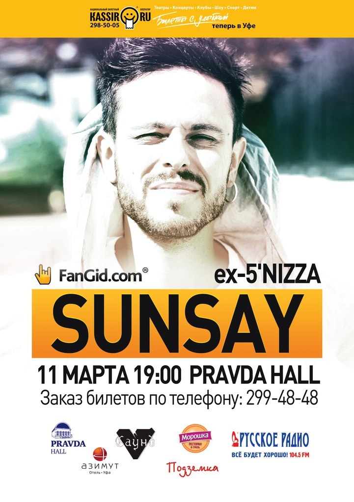 Анжелика Иванова | 