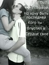 Фотография Анастасия Воробьёва