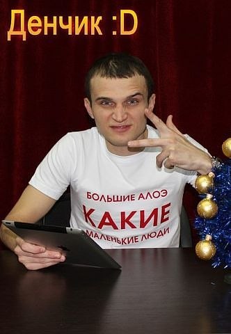 Денис Томский | Томск