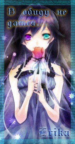 Энжеллика Гимранова | Москва