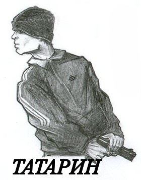 №72, Ян Татарин №72, Ян Татарин