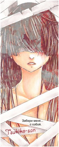 Анна Синева | Томск