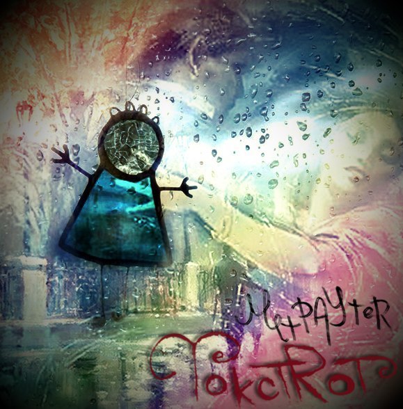 Иван Ворожеев | Воронеж