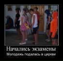 №22 Анюта Сурикова : профиль, фото, статус - ВКонтакте