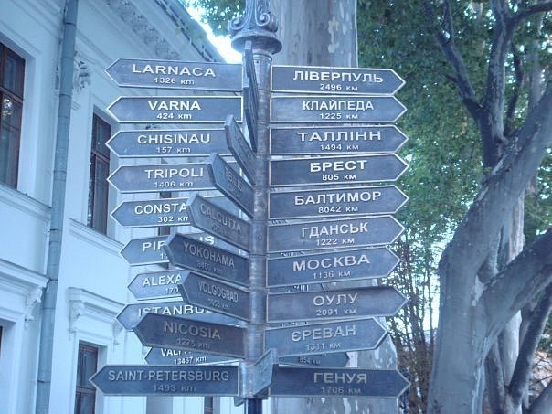 Евгений Гулько | Одесса