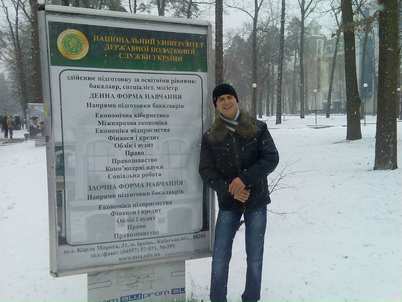 №114, Александр Мищенко, Киев №114, Александр Мищенко, Киев