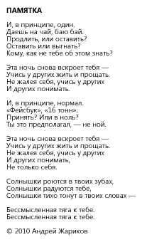 №119, Андрей Жариков, Москва №119, Андрей Жариков, Москва