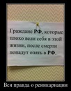 Фотография Тухватшина Рината