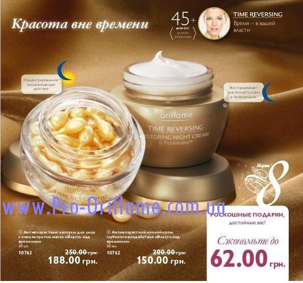 Маргарита Вельчева | Запорожье