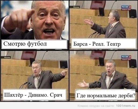 Александр Корбашов | Москва