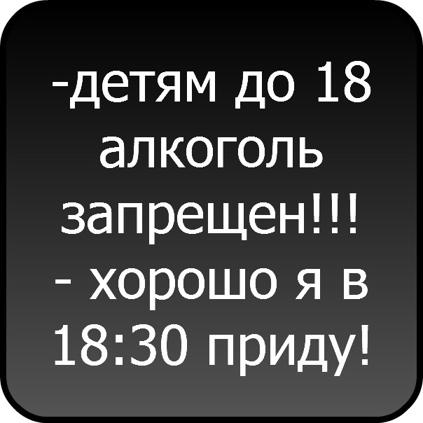 №4, Максим Глуханюк №4, Максим Глуханюк