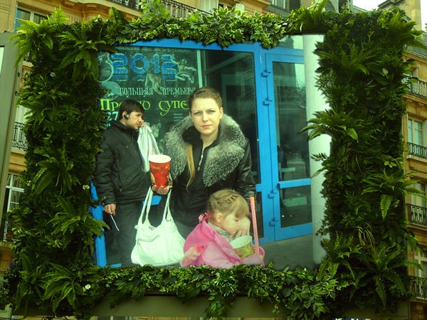 Екатерина Курносенкова | Симферополь