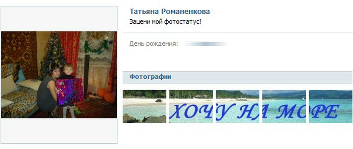 №89, Ксения Винничук, Мурманск №89, Ксения Винничук, Мурманск