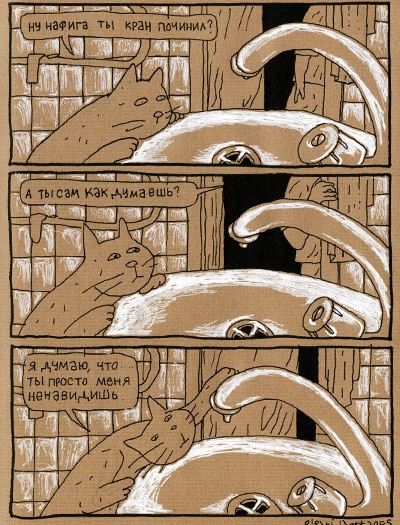 Таня Полуносова Drunk_soul | Львов