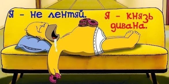 Леон Халенков | Los Angeles