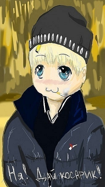 №53, Игорь Македонский №53, Игорь Македонский