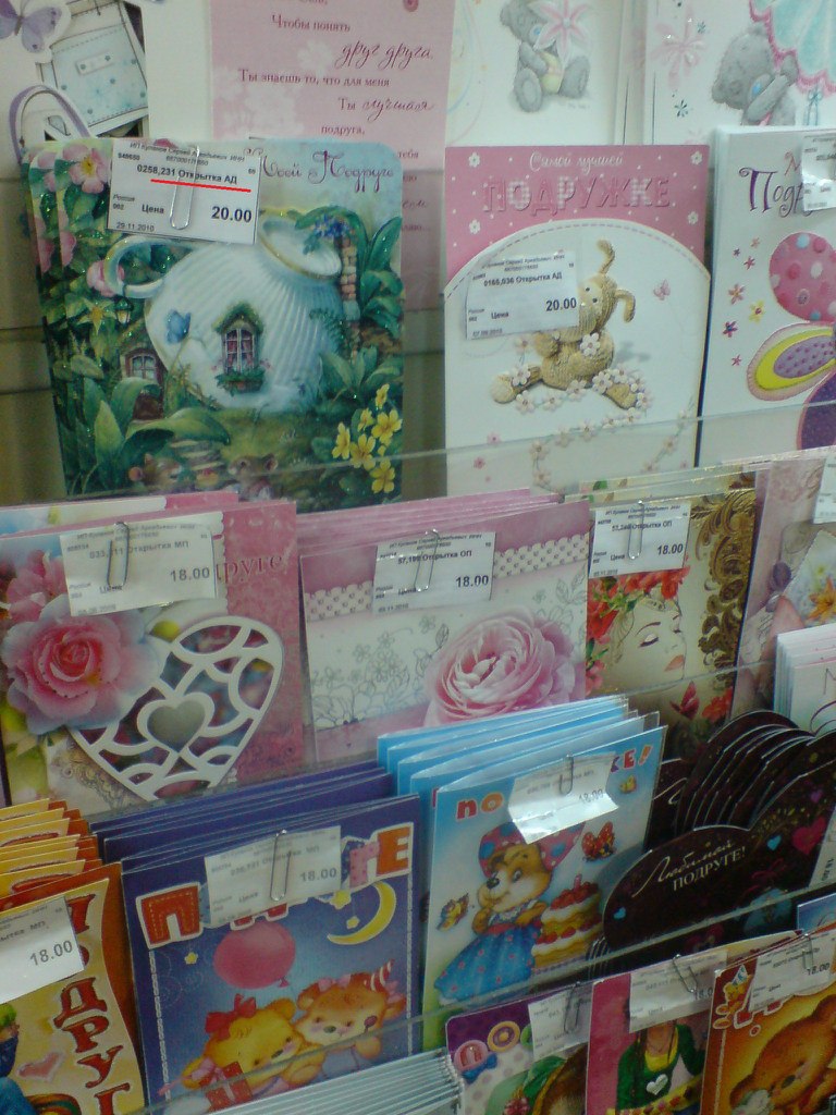 Анатолий Нужин | Екатеринбург