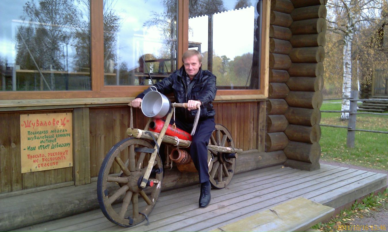 Юрий Соломка | Санкт-Петербург