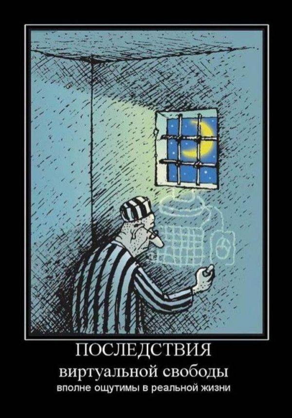 Ростислав Лихонос | Конотоп