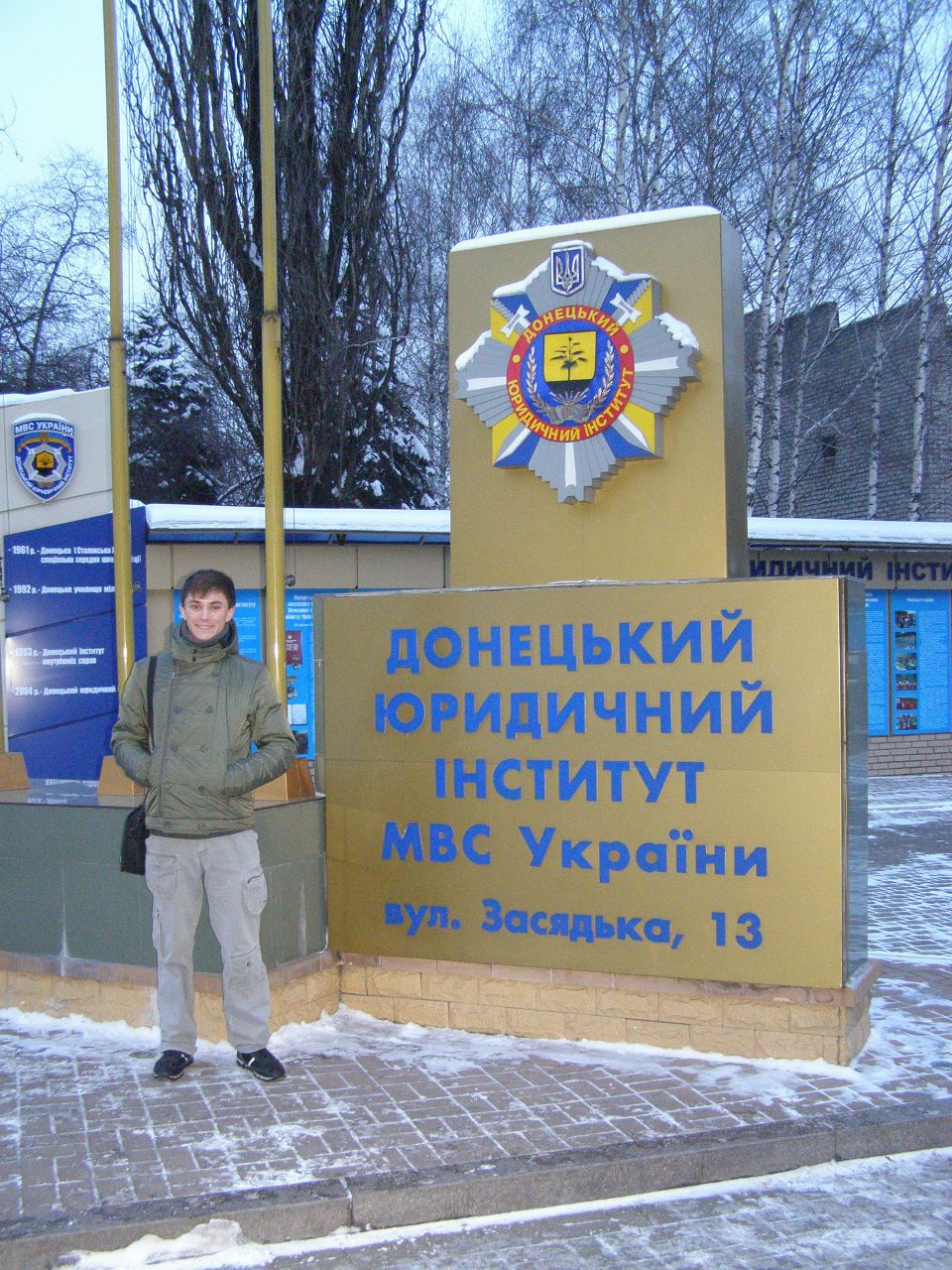 Олег Иванов | Харьков