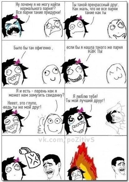 Виктор Горностаев | Карданга