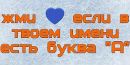 Фотография Лёха Колмаков