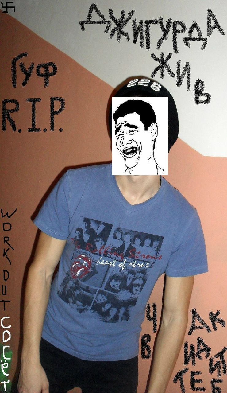 Артем Болбас | Дмитров