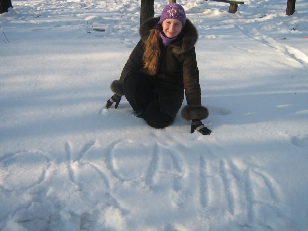 №186, Оксана Киричек, 36 лет, Донецк №186, Оксана Киричек, 36 лет, Донецк